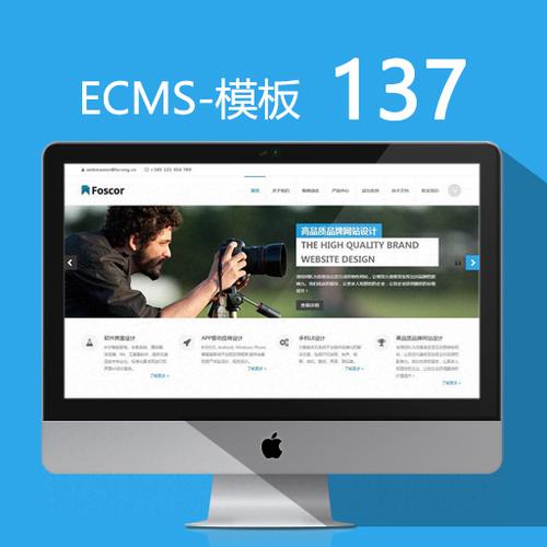 蓝色风格企业网站html5_帝国cms模板_帝国模板_帝国模版定制