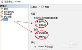 siteserver cms安装提示数据库连接失败解决办法