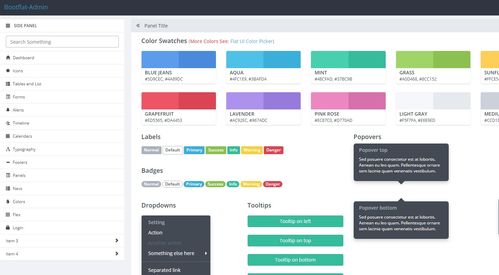 atomios7风格cms管理模板 atomadmin免费下载 后端模板 php中文网源码