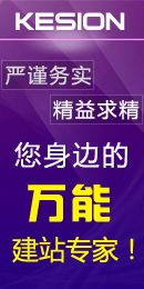 谷歌pr值更新频率恢复到三月一次 领先建站cms提供服务商 我们专注于cms建站产品的研发